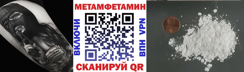 Amphetamine Розовый MEGA tor Фрязино