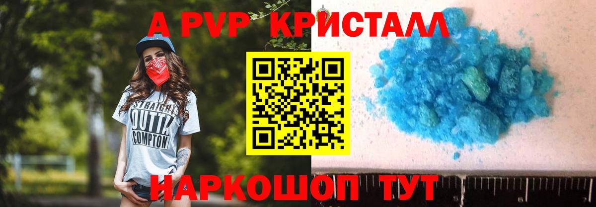 МАРИХУАНА  Вход с VPN  NBOMe  ГАШ  Фрязино  КОКАИН  Меф МЯУ МЯУ  