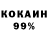 COCAIN Колумбийский NA Fartovaya