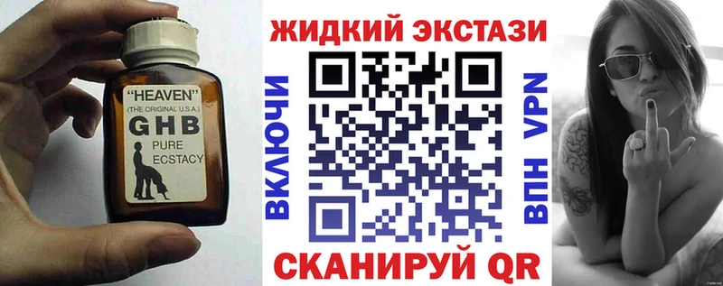 Бутират 1.4BDO Фрязино