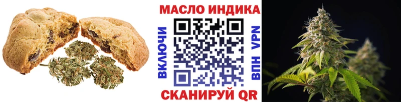 Cannafood конопля  Фрязино 