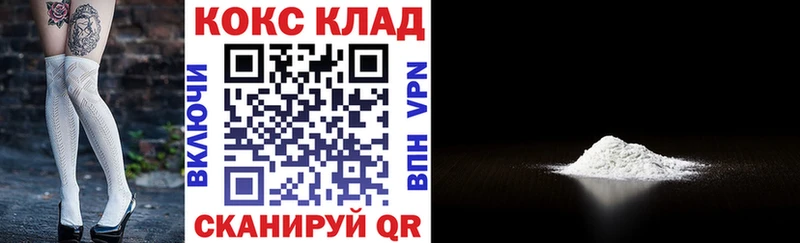 Cocaine Перу Фрязино