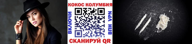 COCAIN VHQ  MEGA tor  Фрязино 