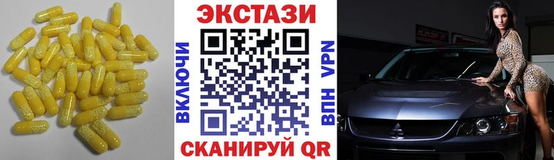 ЭКСТАЗИ Дубай  Фрязино 