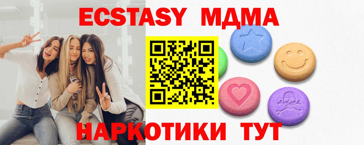 Ecstasy VHQ Фрязино