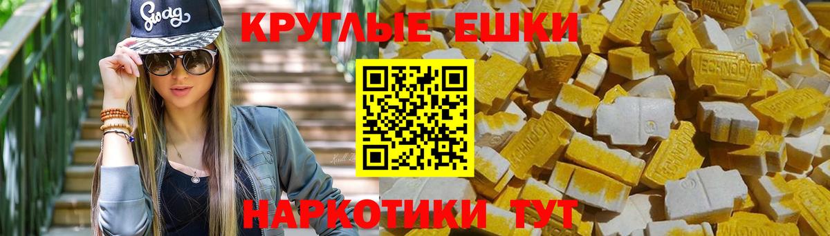 Ecstasy TESLA  Фрязино  Ecstasy  Экстази диски 