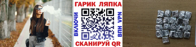 где найти наркотики  Фрязино  ГАШИШ Ice-O-Lator 