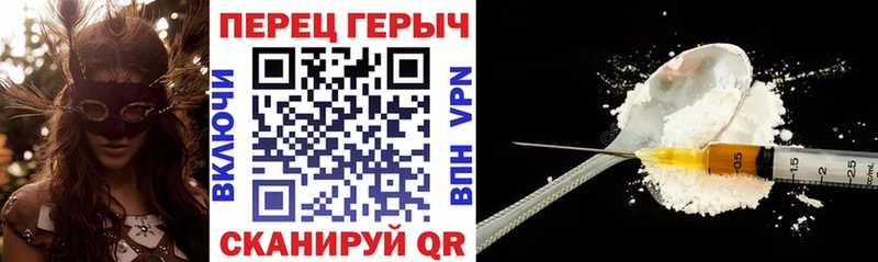 Героин Афган  Фрязино 