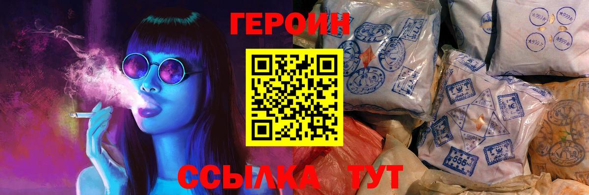 Меф Фрязино