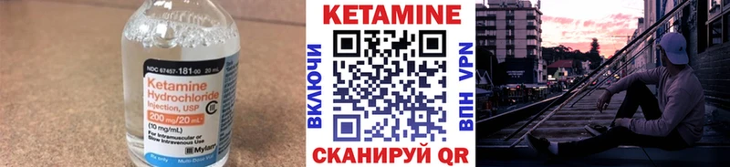 продажа наркотиков Фрязино КЕТАМИН ketamine