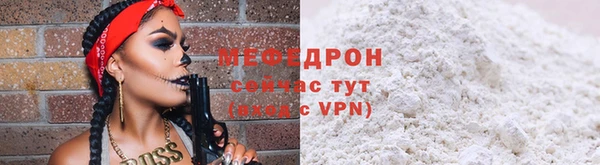 мефедрон VHQ Ивантеевка