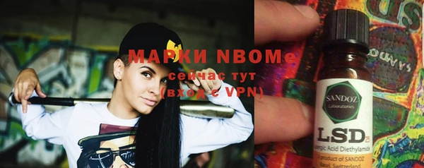 а пвп мука Медногорск
