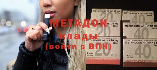 тгк Новоуральск