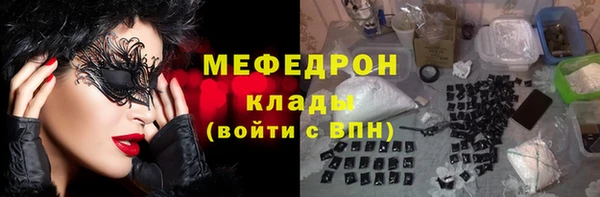 героин Протвино