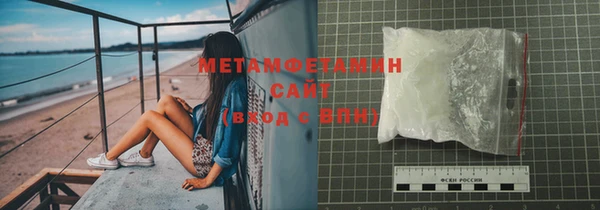 а пвп мука Медногорск