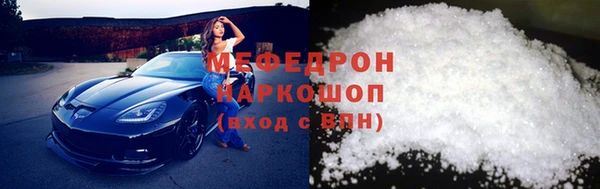 метамфетамин Ивангород