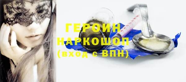 прущие крисы Новоульяновск