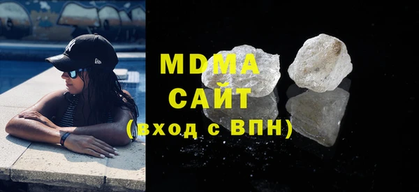 гашик Медвежьегорск