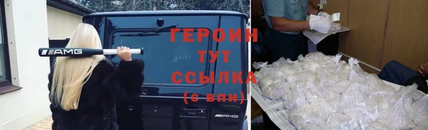 соль ск Новоузенск