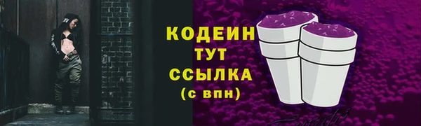 прущая мука Волоколамск