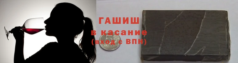 прущие крисы Новоульяновск