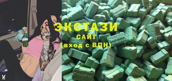 спайс Лагань