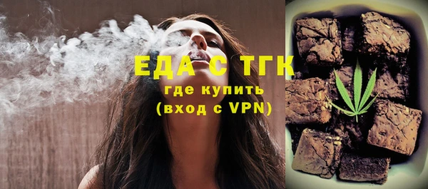 мефедрон VHQ Ивантеевка
