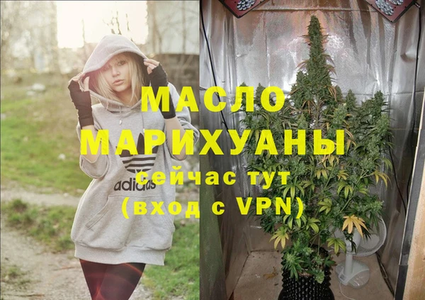 метамфетамин Ивангород