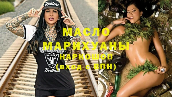 метамфетамин Ивангород