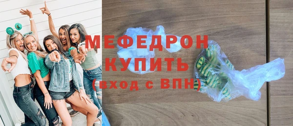 а пвп мука Медногорск