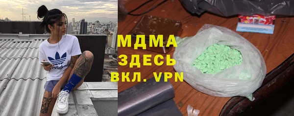 трава Володарск