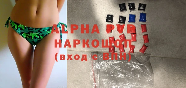 метамфетамин Ивангород
