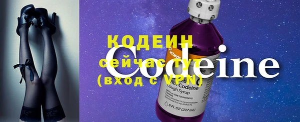 мефедрон мука Пролетарск