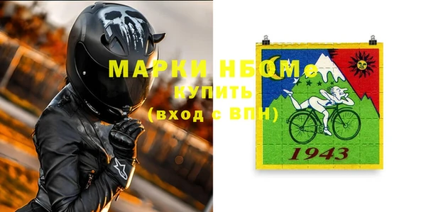 первитин Волосово