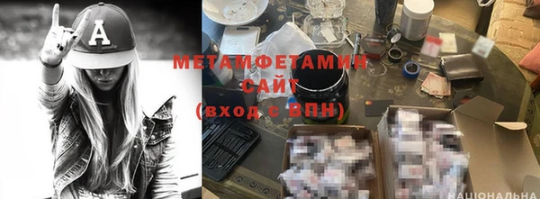 винт Мегион
