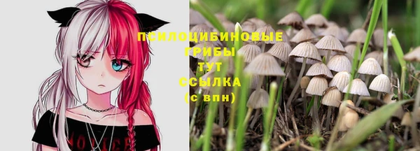мефедрон VHQ Ивантеевка