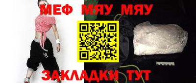ПСИЛОЦИБИНОВЫЕ ГРИБЫ Мариинск