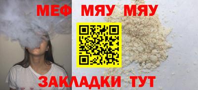 ПСИЛОЦИБИНОВЫЕ ГРИБЫ Мариинск