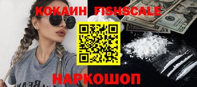 кокаин колумбия Малгобек