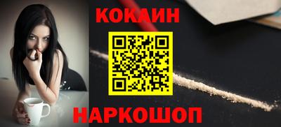 COCAINE Малоярославец