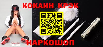 COCAINE Малоярославец