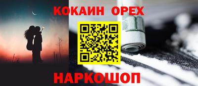 MESCALINE Волжский