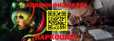 COCAINE Малоярославец
