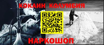 COCAINE Малоярославец