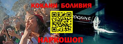 синтетический гашиш Волжск