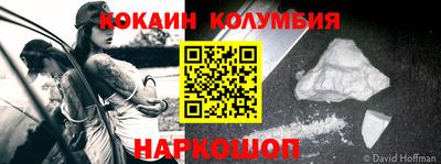 COCAINE Малоярославец