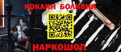 ПСИЛОЦИБИНОВЫЕ ГРИБЫ Мариинск