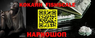 ПСИЛОЦИБИНОВЫЕ ГРИБЫ Мариинск