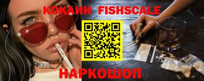 кокаин колумбия Малгобек