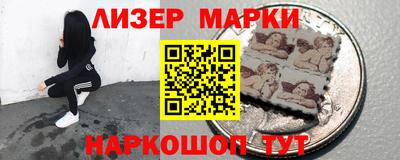 синтетический гашиш Волжск